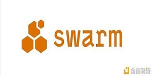 swarm的发行量是多少